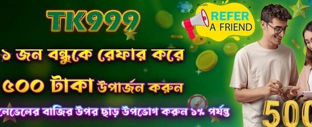 ক্যাসিনো অলিম্পে বড় জয় পান