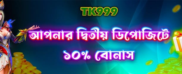 olympecasinovip.org এ স্বাগতম বোনাস পান